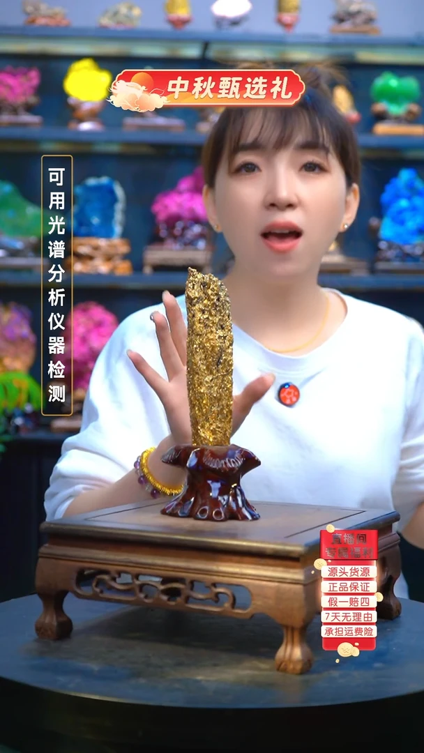 石材精品矿物晶体摆件