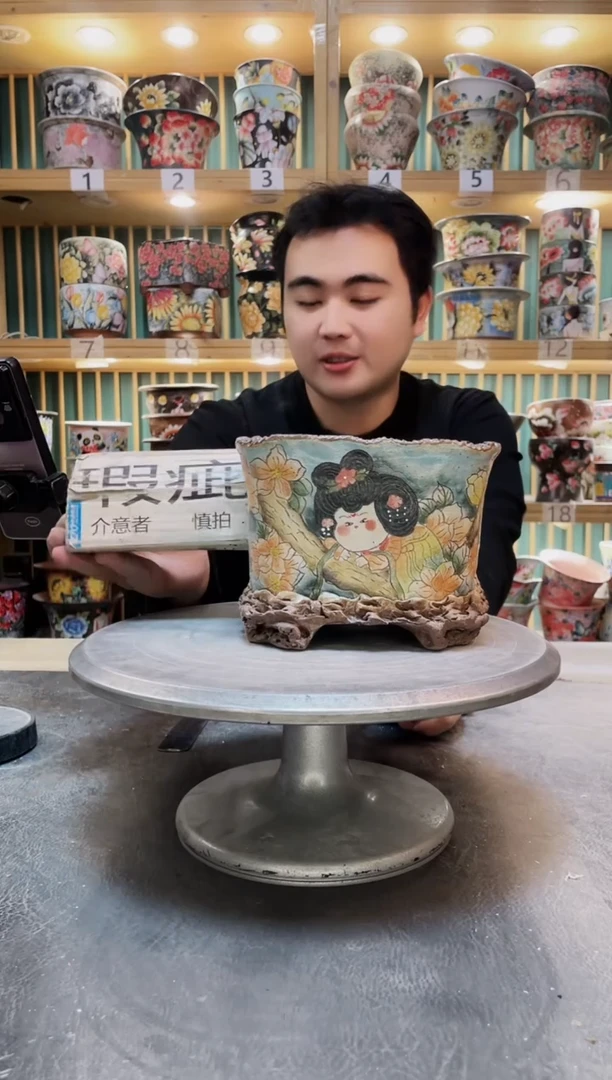 陶默认微瑕一物一拍1209-163