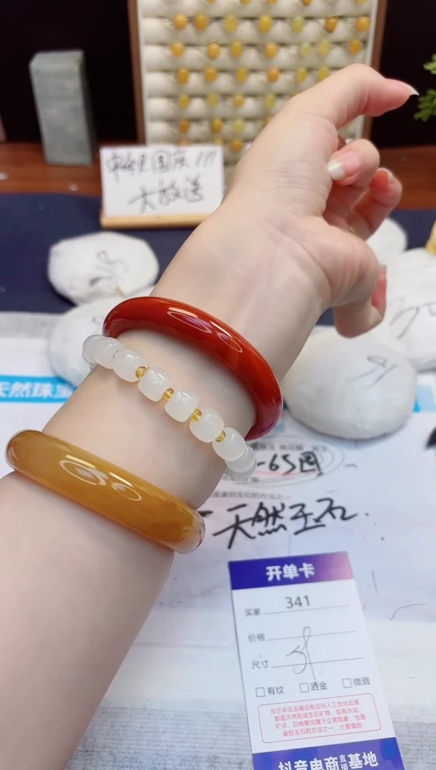 未镶嵌手镯石英质玉341-玛瑙-圈口59