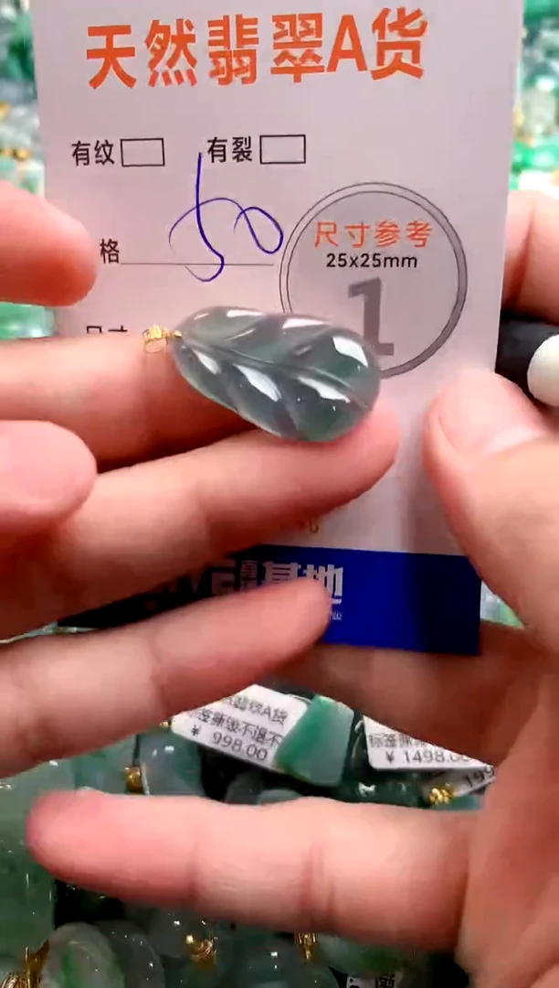颈饰18K金镶嵌翡翠13007627