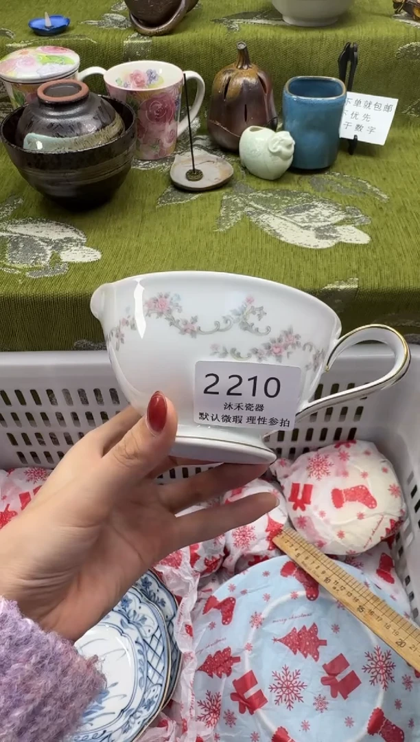 瓷片豆*瓷片  2 210