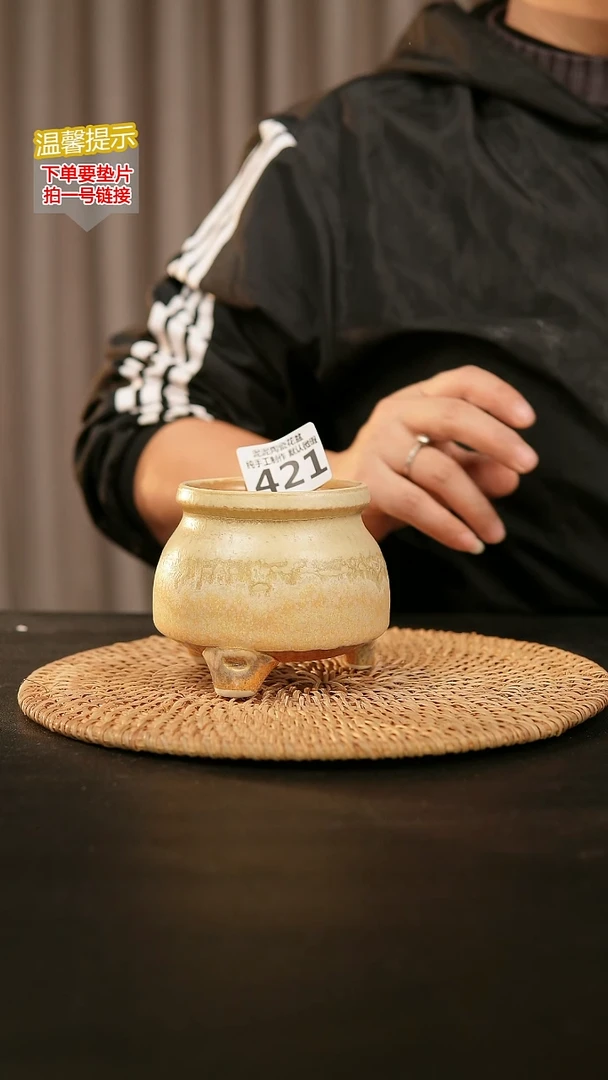 瓷片421内口径约7-8  外高约7-8