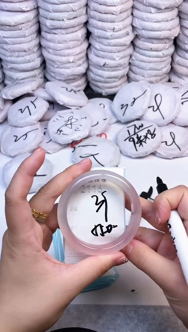 手镯玛瑙/玉髓未镶嵌2116