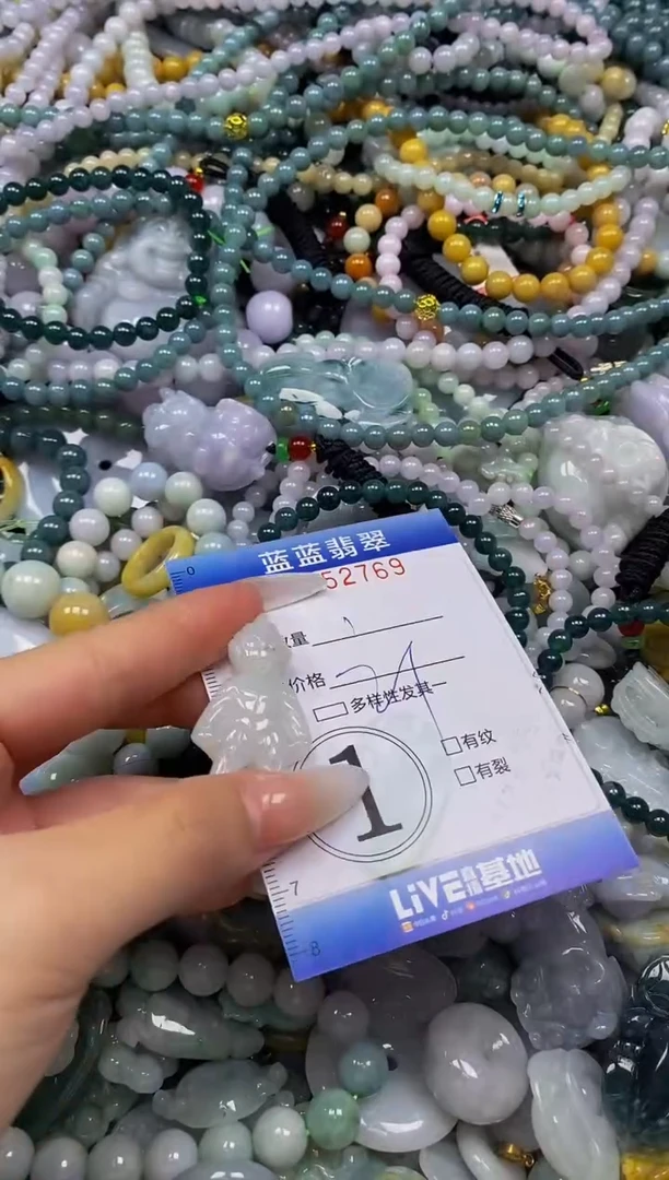 颈饰未镶嵌翡翠闪购0352769