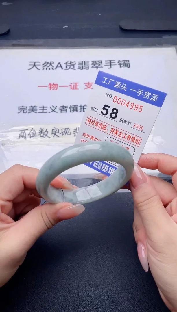 未镶嵌手镯翡翠翡翠手镯未镶嵌