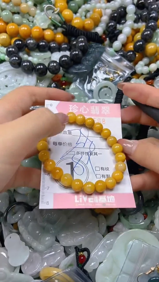 翡翠未镶嵌颈饰闪购0272568多样性发其一