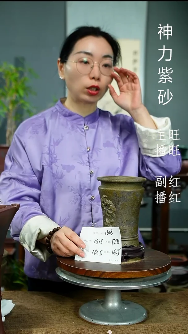 紫砂花盆小*哥1603+S紫砂花盆紫砂