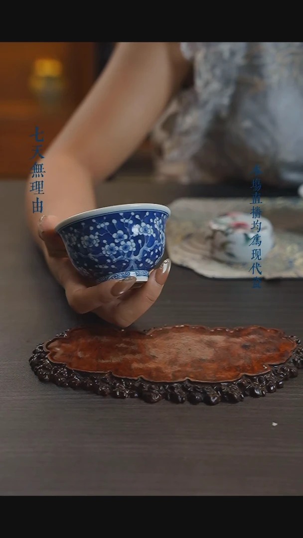 宁封窑青花冰梅压手杯