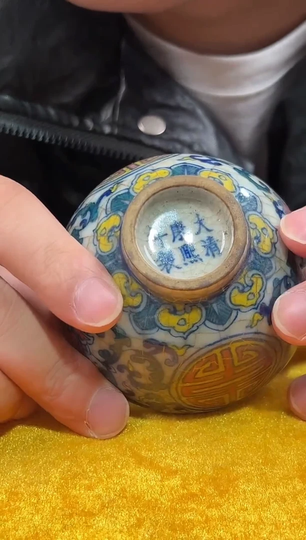 【闪购商品】金陶瓷代拍000000000000004
