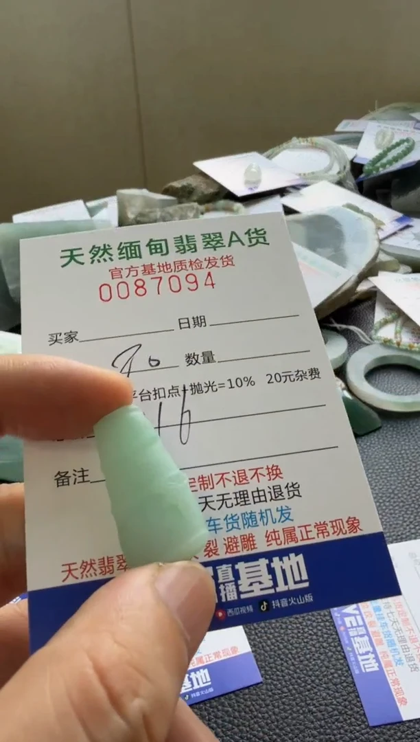 未镶嵌定制翡翠彬*哥翡翠