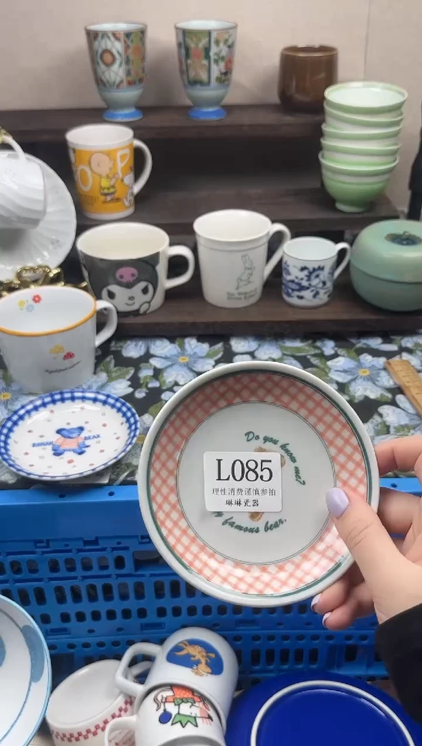 瓷片趣**間                L085