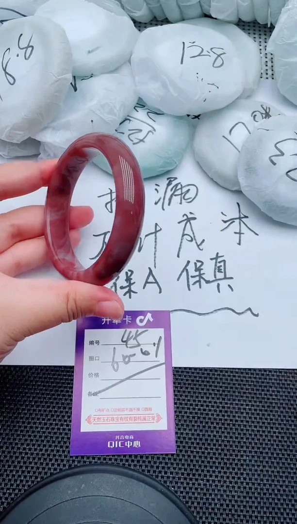 未镶嵌手镯石英质玉45-60-61