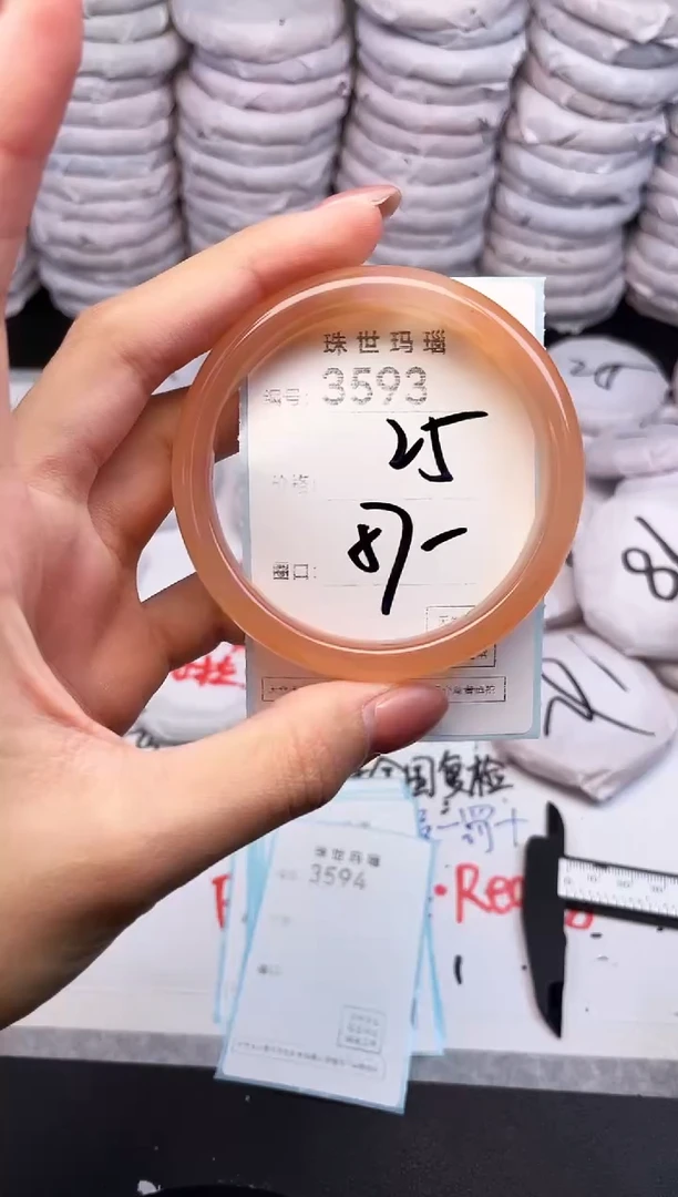 手镯玛瑙/玉髓未镶嵌3593