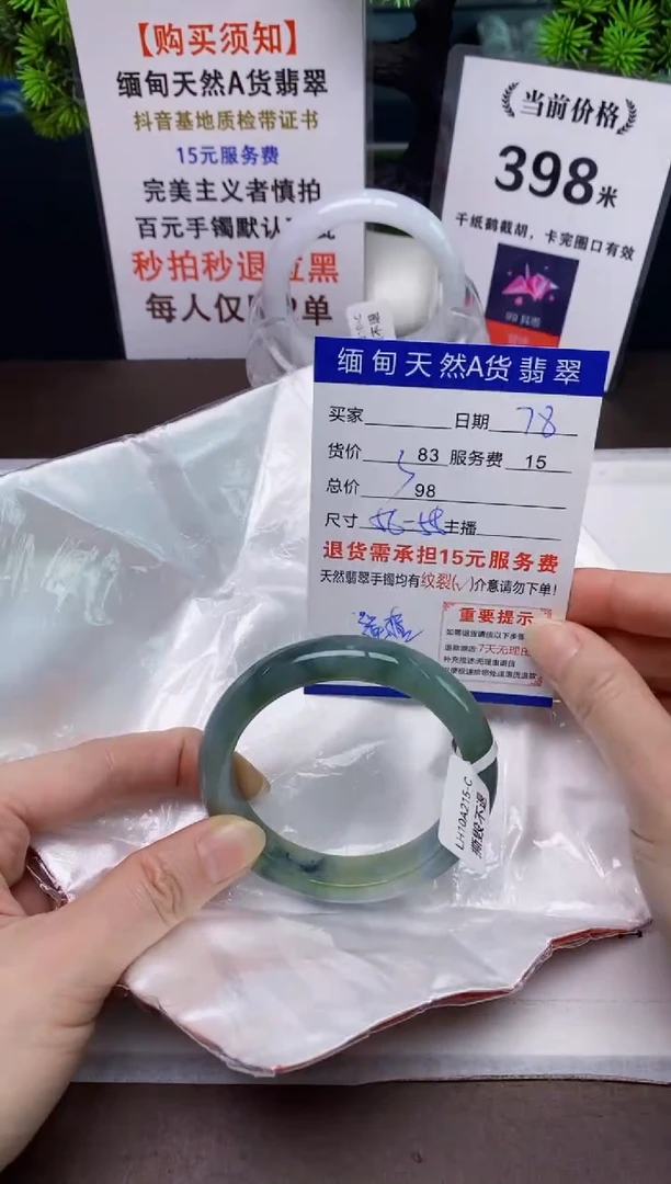 【闪购商品】翡翠手镯未镶嵌78天然A货缅甸翡翠需包容完美主义慎拍