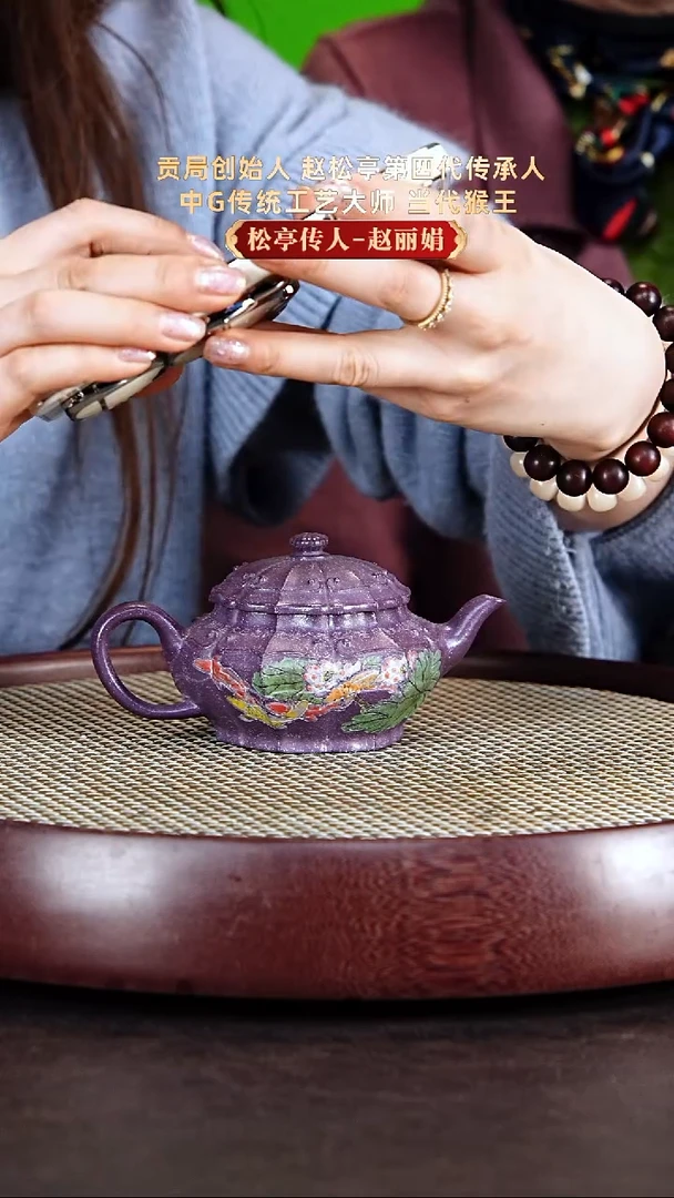 茶壶紫砂赵丽娟紫砂壶
