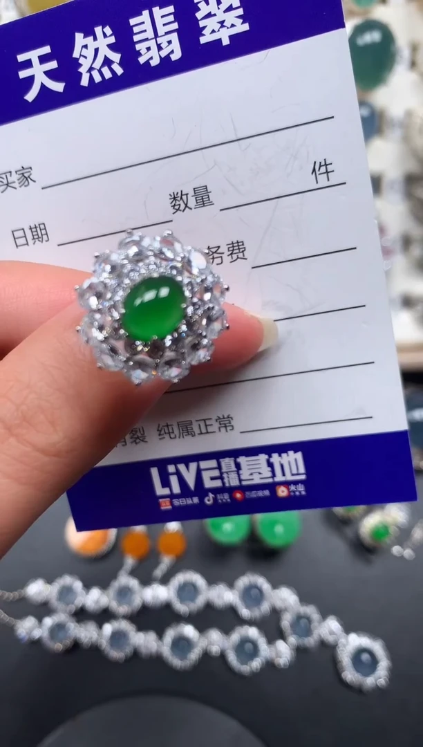 银S925镶嵌戒指翡翠150