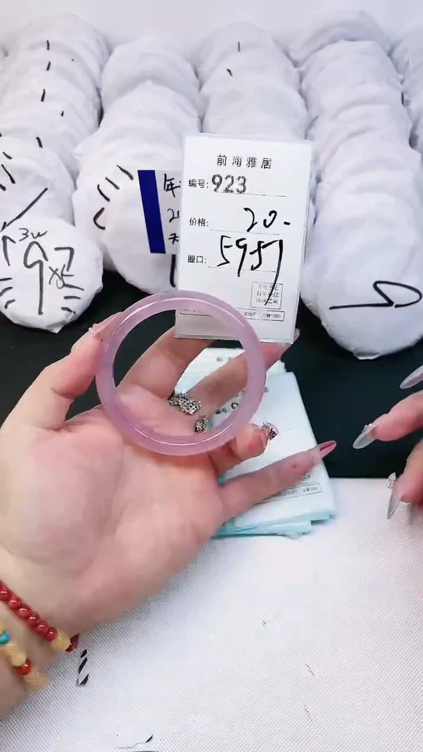 【闪购商品】玛瑙/玉髓手镯未镶嵌923