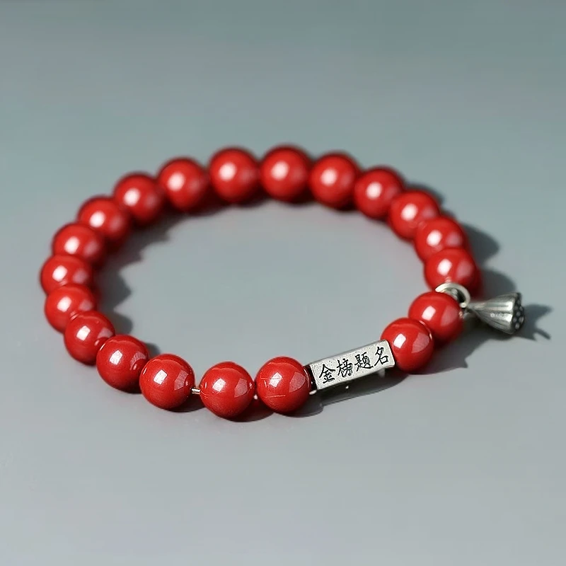 含辰砂工艺品金榜题名帝王砂手串