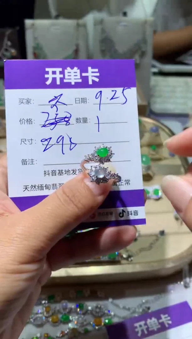 未镶嵌翡翠耳饰不**饭向 不吃米饭