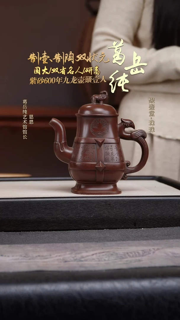 茶壶紫砂宜兴原矿紫砂壶