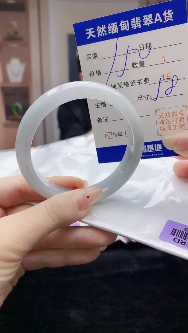 【闪购商品】翡翠手镯未镶嵌  H53-150
