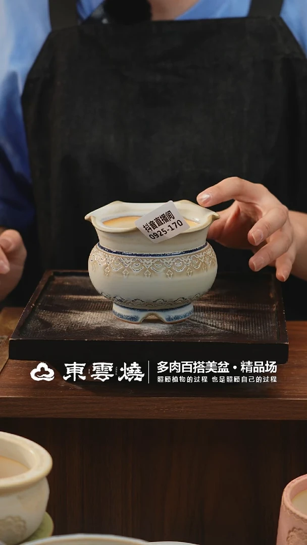 0925-170B杜康内口8