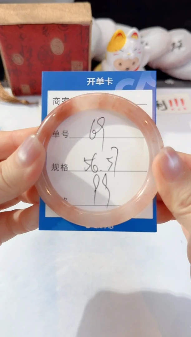 未镶嵌手镯石英质玉69