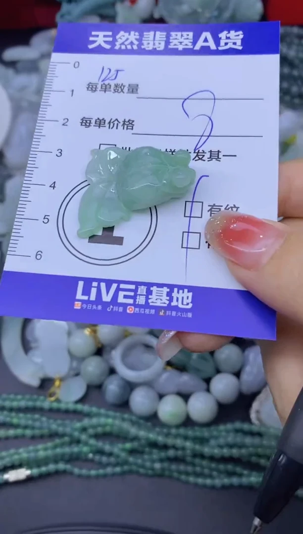 颈饰未镶嵌翡翠天然翡翠A货批量多样性发一件