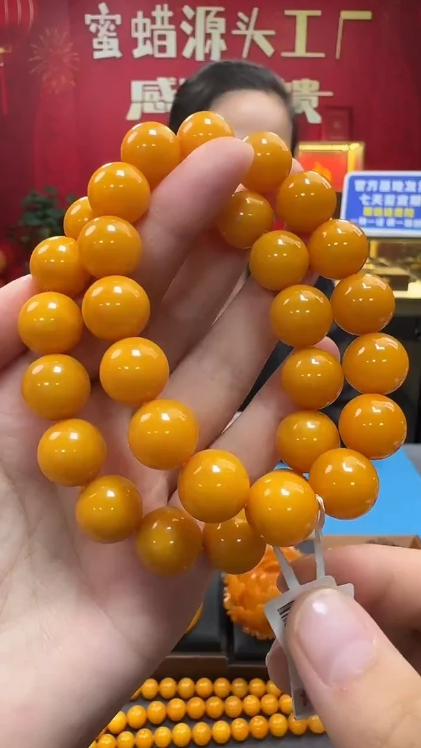 手链琥珀未镶嵌蜜蜡圆珠手串（多样性只发其一）