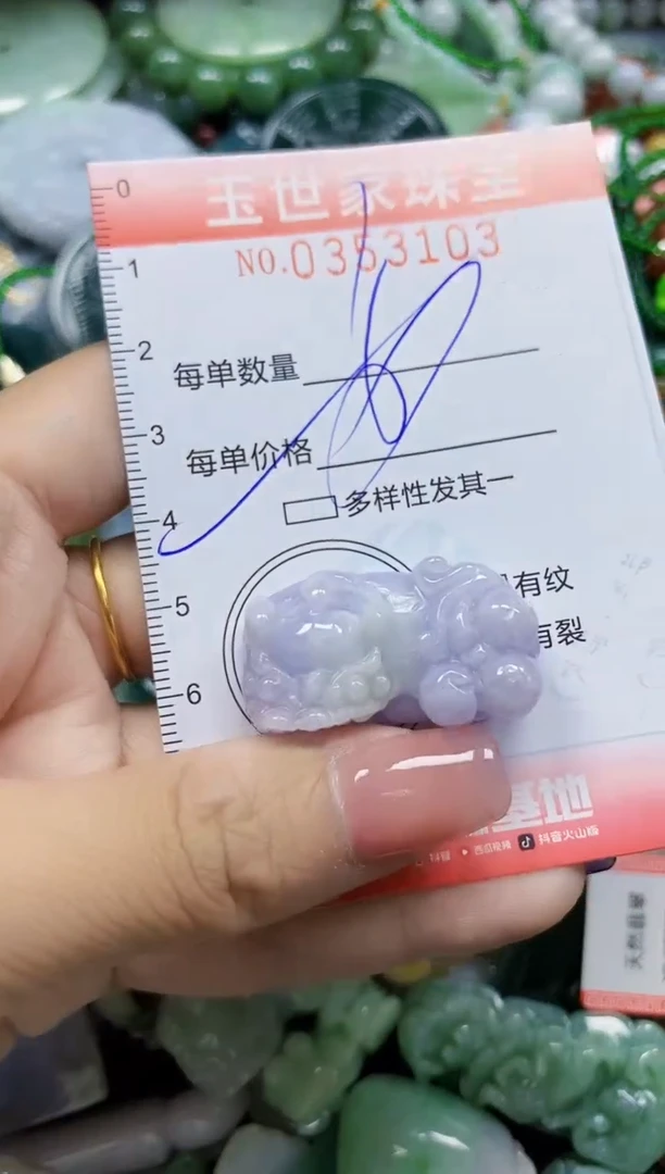 颈饰未镶嵌翡翠翡翠闪购Y0353103多样性发其一