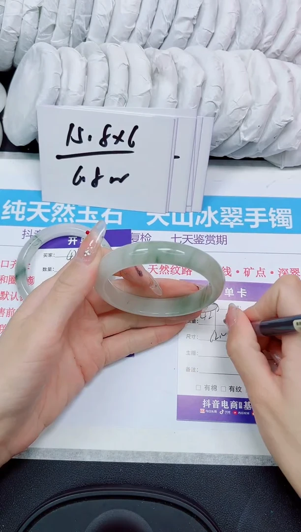 石英岩玉手镯未镶嵌429/62