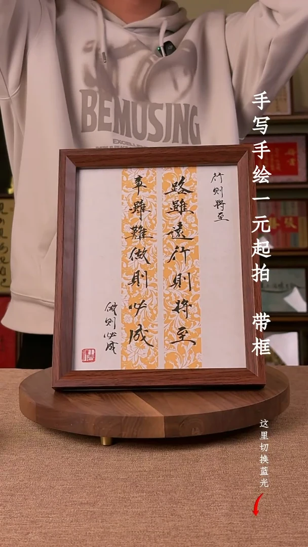 书法书法文玩，手写手绘