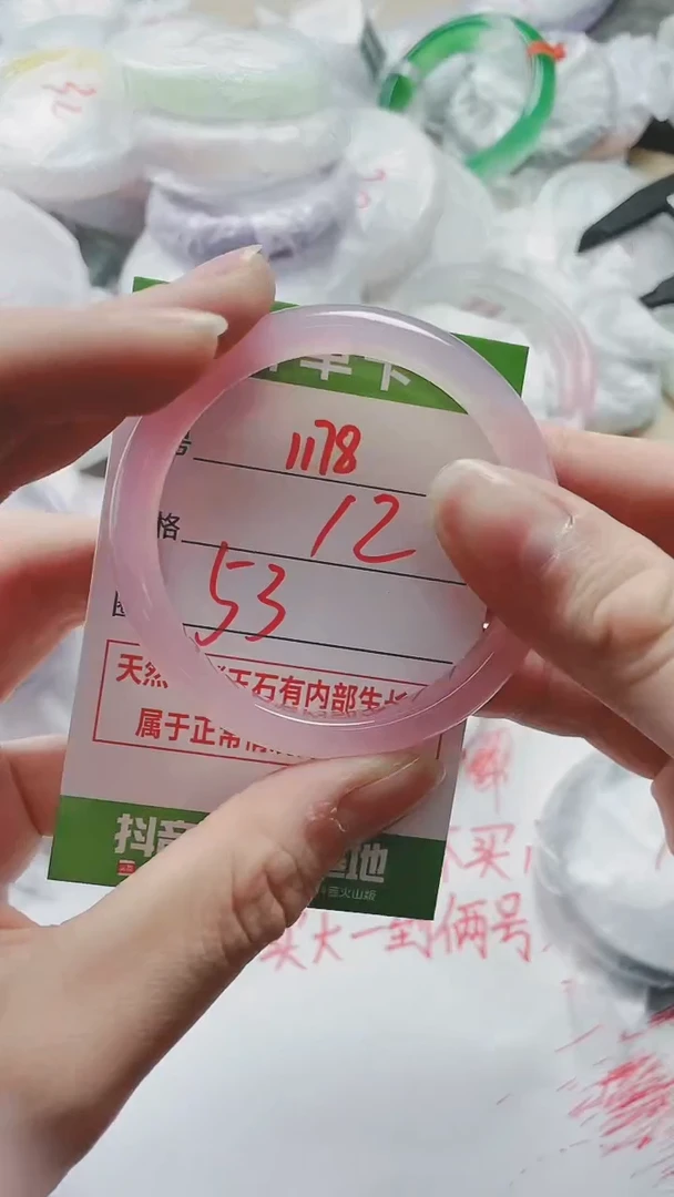 【闪购商品】玛瑙/玉髓手镯未镶嵌1178