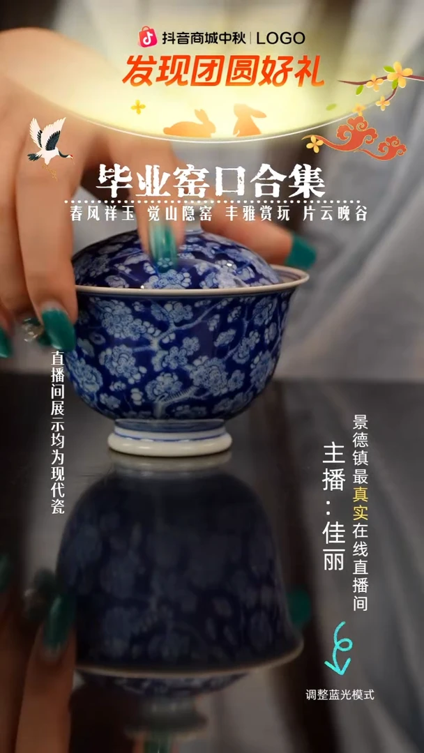 瓷瓷瓷瓷瓷瓷瓷瓷