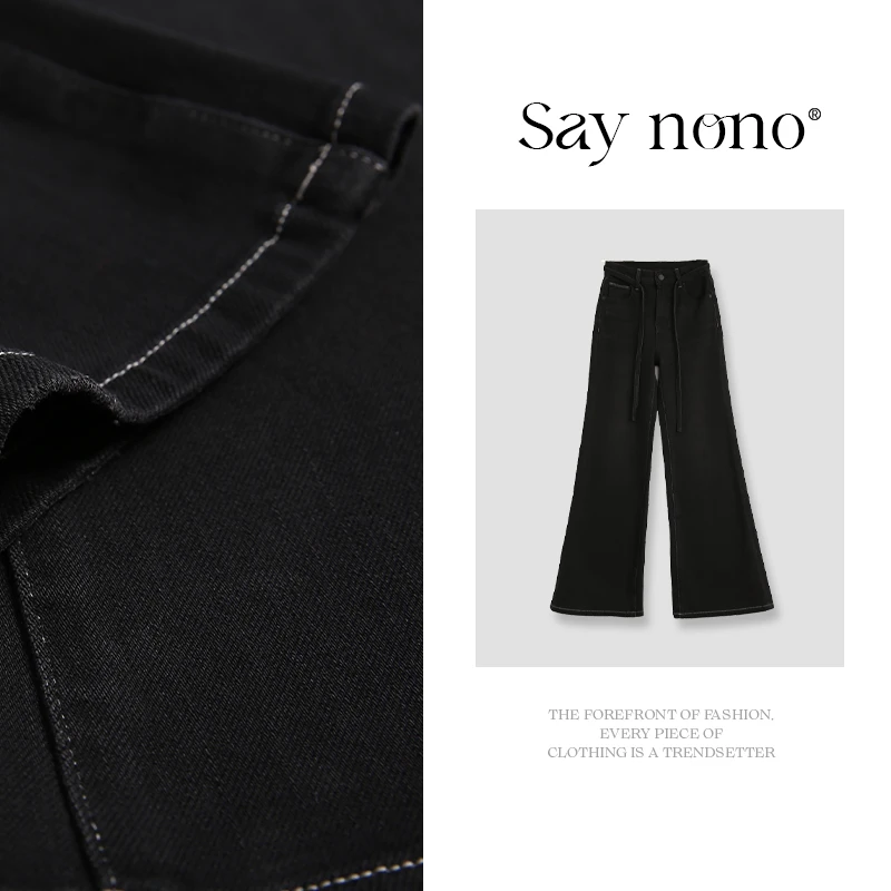 懒猫nono│Saynono 带腰带喇叭牛仔裤/RCY570032