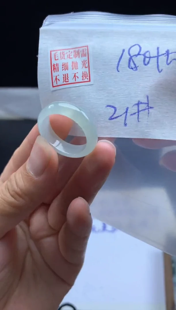 未镶嵌定制翡翠毛货需精细抛光戒圈21 #