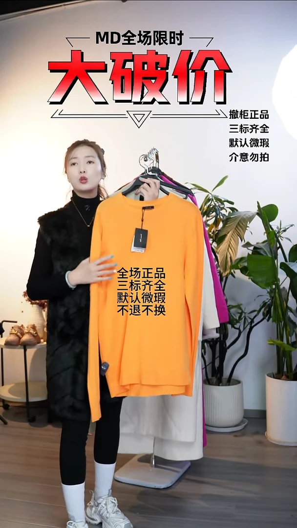 允禾大牌折扣 L码数