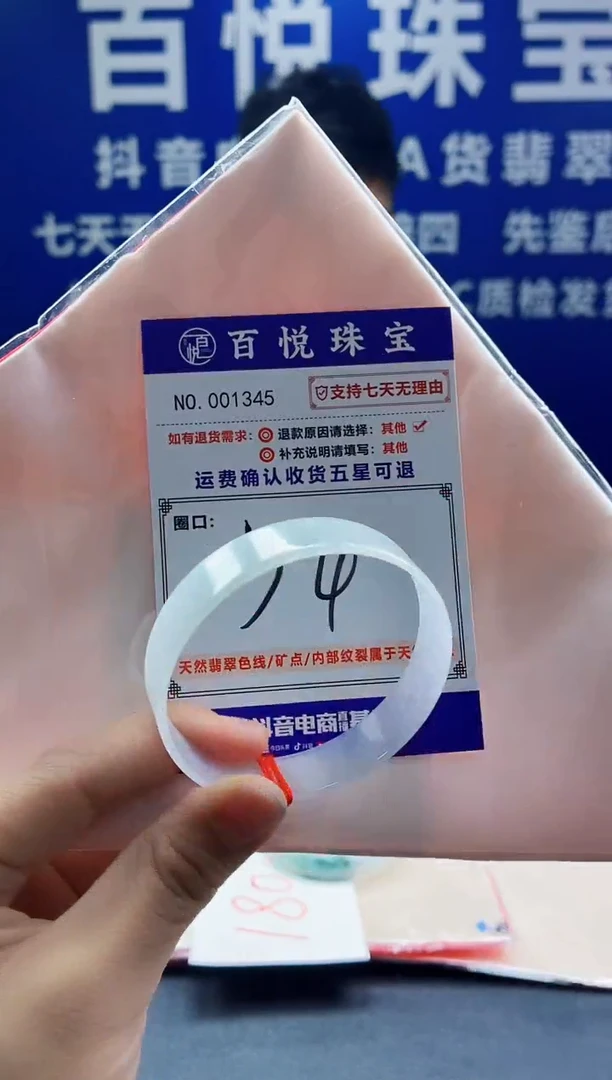 未镶嵌手镯翡翠叮当镯公主镯