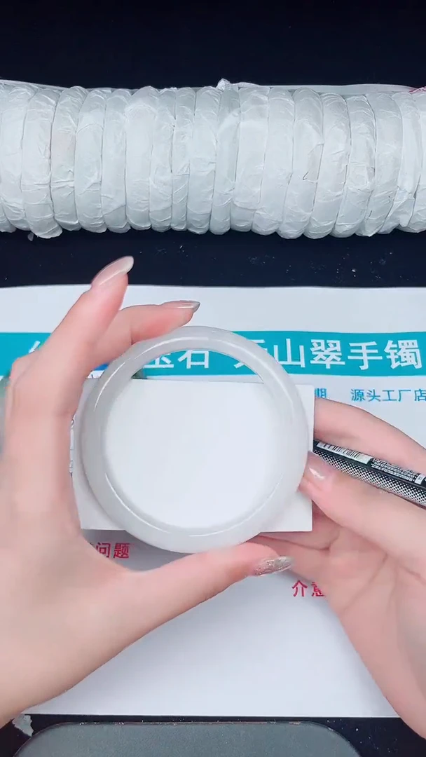 未镶嵌手镯石英质玉376-62/63