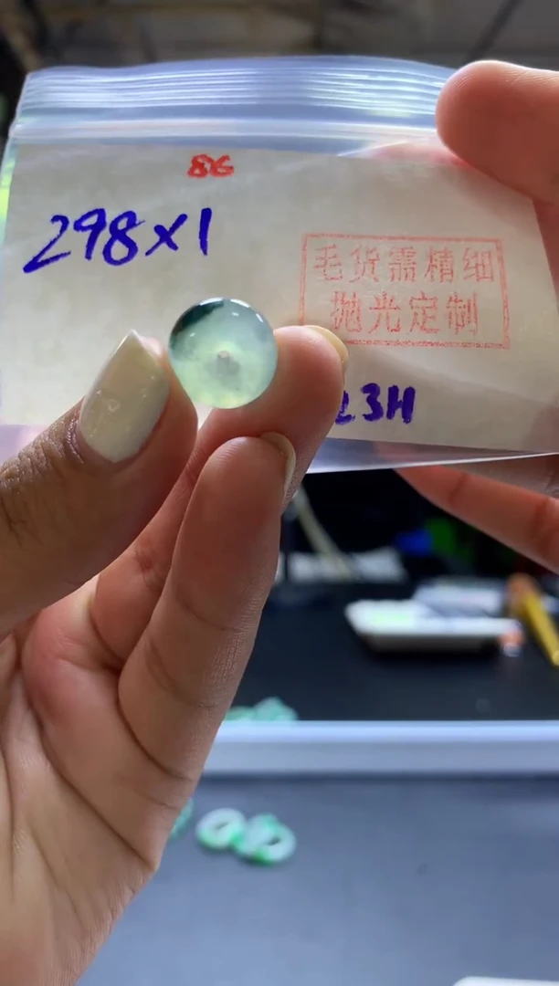 未镶嵌定制翡翠扣子#298元-毛货需精细抛光