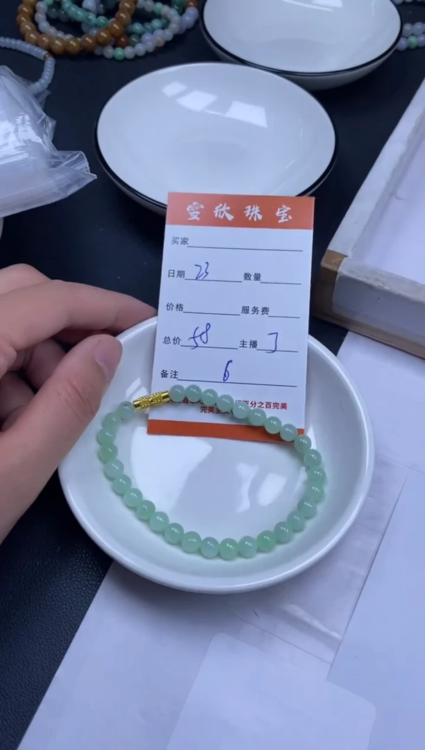 颈饰未镶嵌翡翠雪欣散珠定制diy