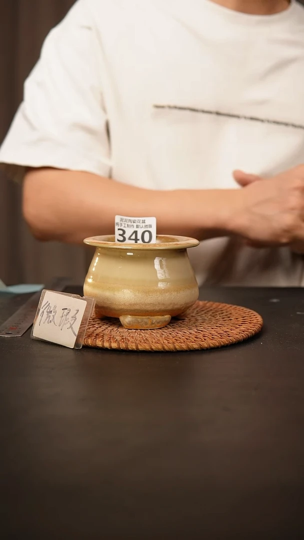 瓷片340 默认微瑕 口约7  高约7