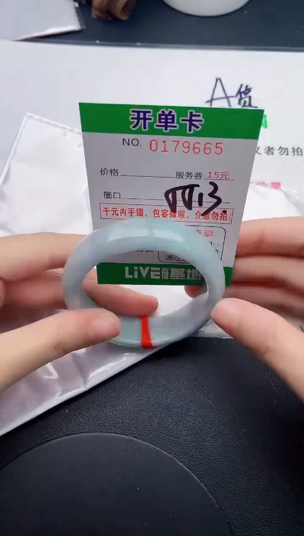 未镶嵌手镯翡翠65天然翡翠A货