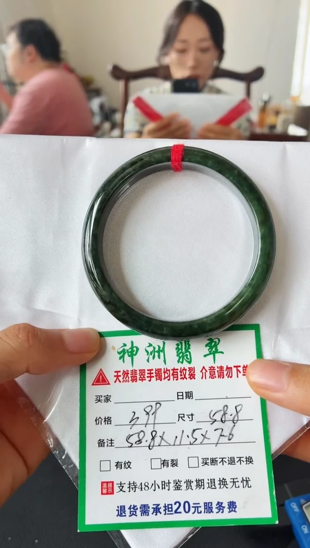 未镶嵌手镯翡翠翡翠手镯6