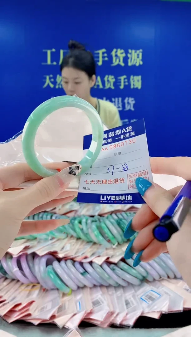 未镶嵌手镯翡翠30