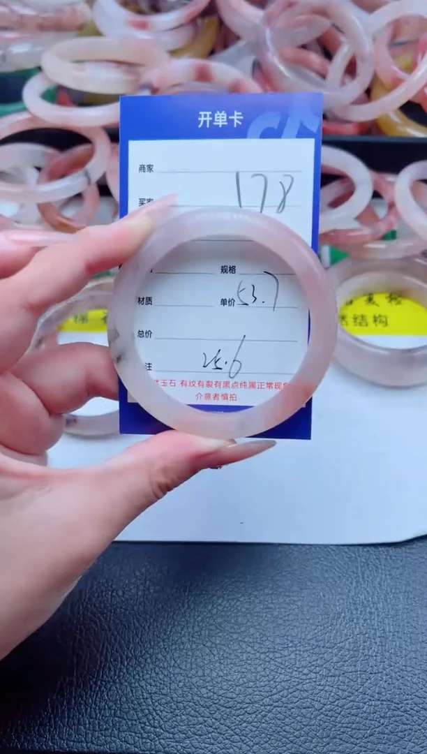 未镶嵌手镯石英质玉178-53