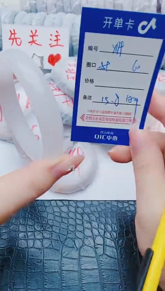 未镶嵌手镯石英质玉y179+59-60