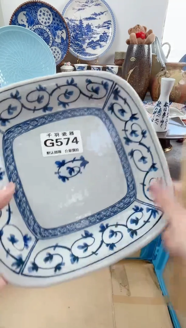 12轩**香千羽瓷器默认微瑕G5774