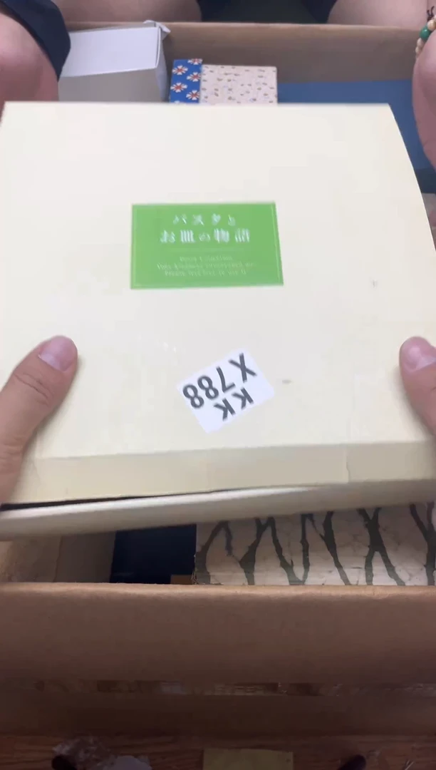 瓷片雨*+788 雨色 雨色 雨色