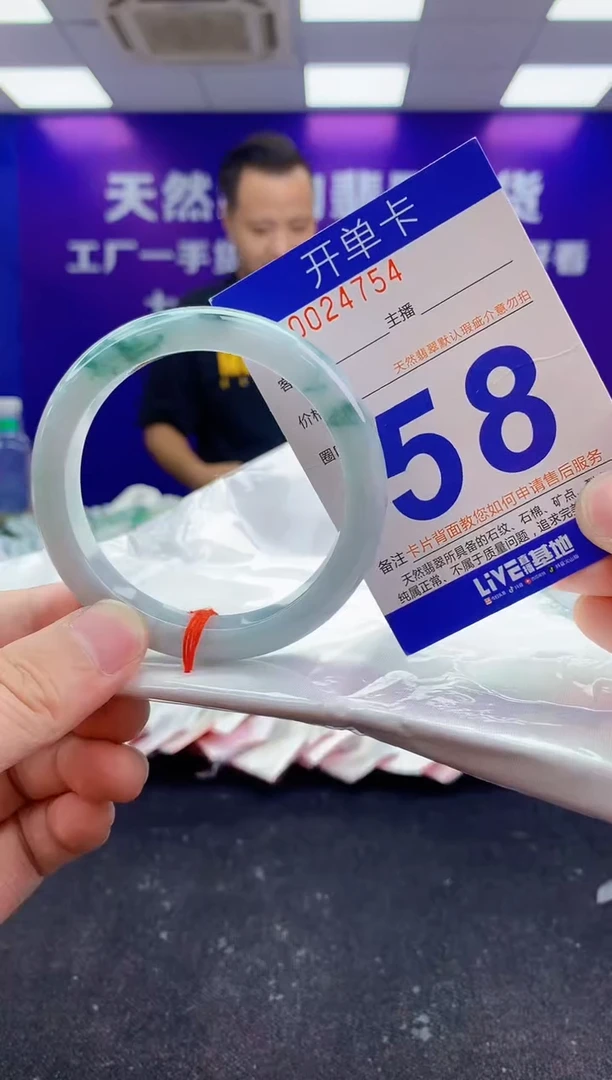 未镶嵌手镯翡翠AAAAAAAAAAAA